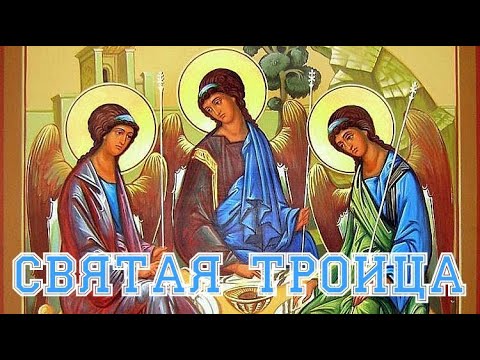 Народные приметы на 20 июня 2021 года: что категорически нельзя делать в день Святой Троицы.