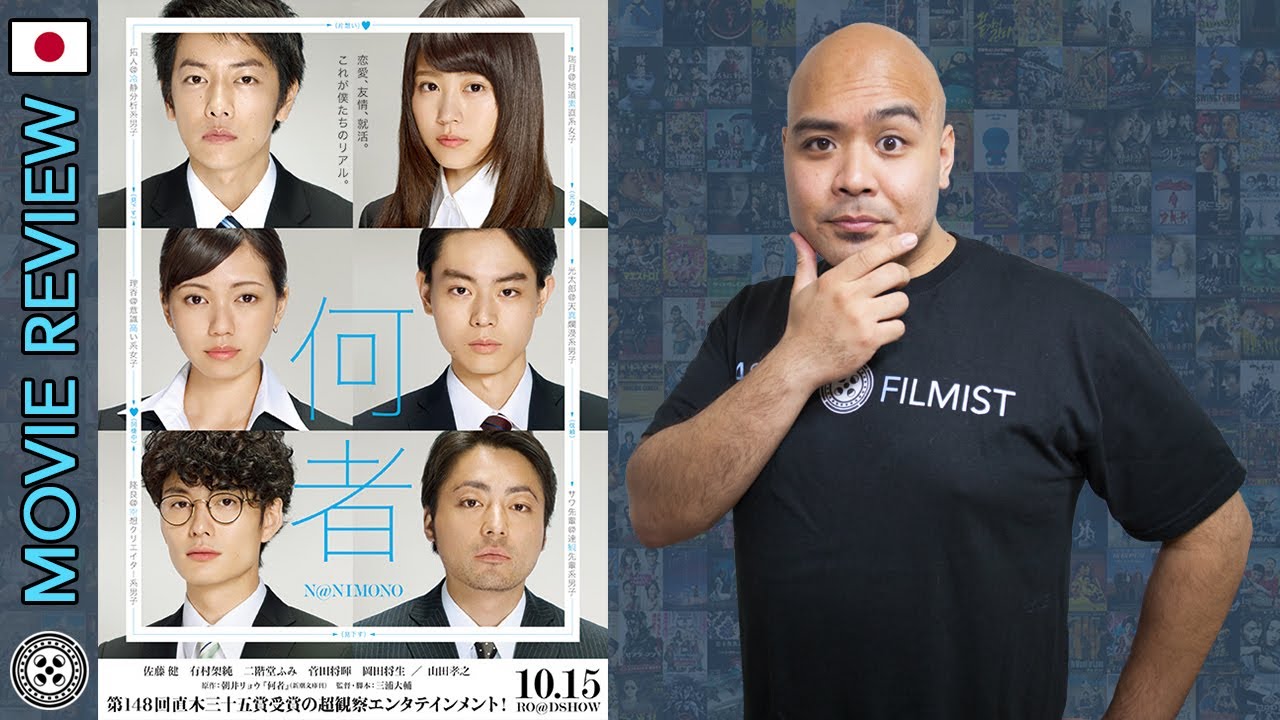 Somebody Movie Review Youtube Somebody Movie Review Youtube