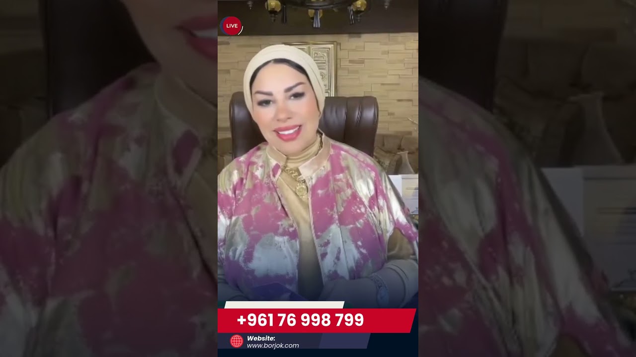 توقعات برج العقرب 🦂 مع الشيخة أم عبدالله الشمري