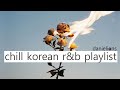 ♫ chill korean r&amp;b + hiphop [11 songs]