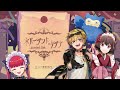 【クトゥルフ神話TRPG】「ネバーランド・クラブ」【#さけひよあおクラブ】PL：ひよりん*/さけこ。/あお　KP：ラングドシャ