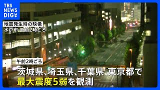 Magnitude 5- Earthquake Hits Kanto: 10 Injured, Multiple Local Train Lines Suspended from First S...
