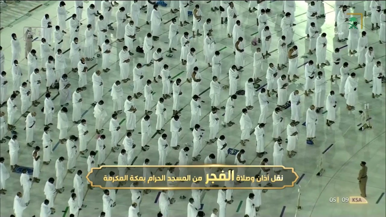 (وسبح بحمد ربك حين تقوم) سورة الطور للشيخ بندر بليلة فجر 13-2-1443
