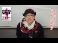 水道橋博士が絶賛！　柳澤健『1984年のUWF』