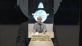 🚀Россия+SpaceX: Ядерный Реактор на Марсе?!🤯 Космические Технологии!🔥
