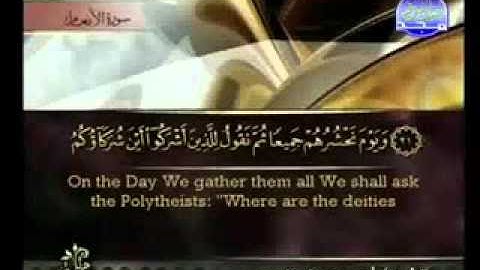 القرآن الكريم كاملا بصوت احمد العجمي Qur'an 25 مع الترجمة