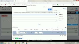 التعديل على فاتورة معلقة لم يتم ارسالها سقطت سهوا