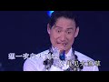 張學友 忘記你我做不到 Wild West KTV 張學友 忘記你我做不到 Wild West KTV