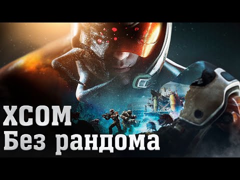 Video: Pengganti Rohani X-COM Julian Gollop, Phoenix Point Mendapat Tarikh Pelepasan September