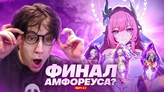 видео: РАЗРАБОТЧИК СОШЁЛ С УМА | Реакция Глина на стрим патча 3.7 (Honkai: Star Rail) картинка: РАЗРАБОТЧИК СОШЁЛ С УМА | Реакция Глина на стрим патча 3.7 (Honkai: Star Rail)