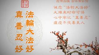 修炼故事(117):做个无私为他的生命 修炼故事(117):做个无私为他的生命