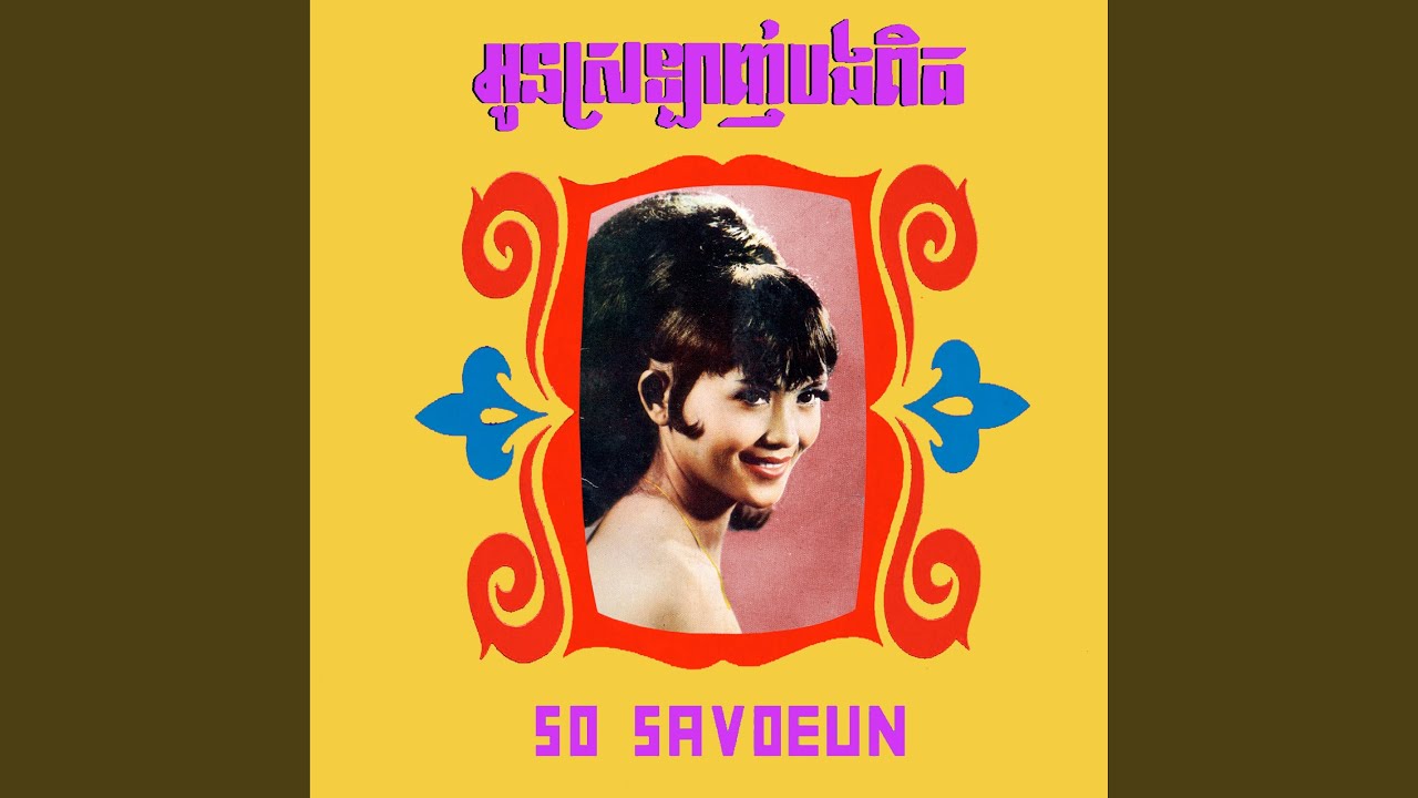 Sleduj ឱ! តារារាងរះ! na YouTube