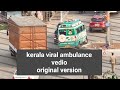 #kerala #viral #ambulance #vadakara #to #calicut #emergency #attack #patient