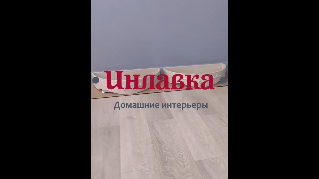 Карниз для балдахина "Марсель"