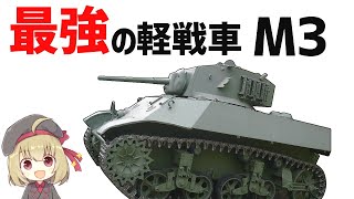Faint Praise 米国の戦車と戦車駆逐車 タミヤ 1/35 ミリタリーミニチュアシリーズ ドイツ重駆逐戦車