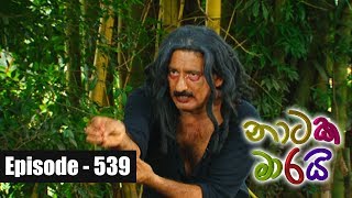 Naataka Maarai Ep 539 Yakku Hodai 18 - 07- 2017
