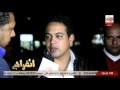 اصدقاء الشهيد مصطفى لطفى مش محتاجدين نتكالم عنه تقرير حسن محفوظ اصدقاء الشهيد مصطفى لطفى مش محتاجدين نتكالم عنه تقرير حسن محفوظ