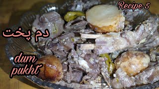 Recipe 5 Dum Pukht Authentic Peshawari Recipe | 7 days series of dinner recipes | Khana Pakana