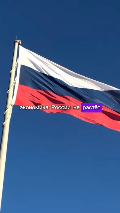Главная проблема экономики России - YouTube