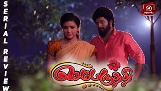 Sembaruthi - சமபரதத Serial Review Tamil Serial Zee Tamil