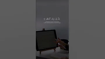 تحفيز للدراسه من ايات القرآن الكريم 