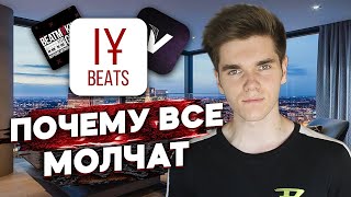 картинка: ЧТО НЕ ТАК СО СВЕДЕНИЕМ БИТОВ? Неудобная правда...