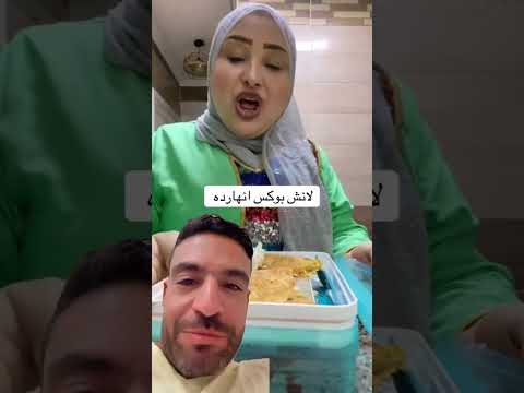 يوم جديد لانش بوكس جديد حماده يبقي سعيد