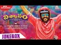 Viswasam Telugu Songs Jukebox | Ajith Kumar, Nayanthara | D.Imman | Siva