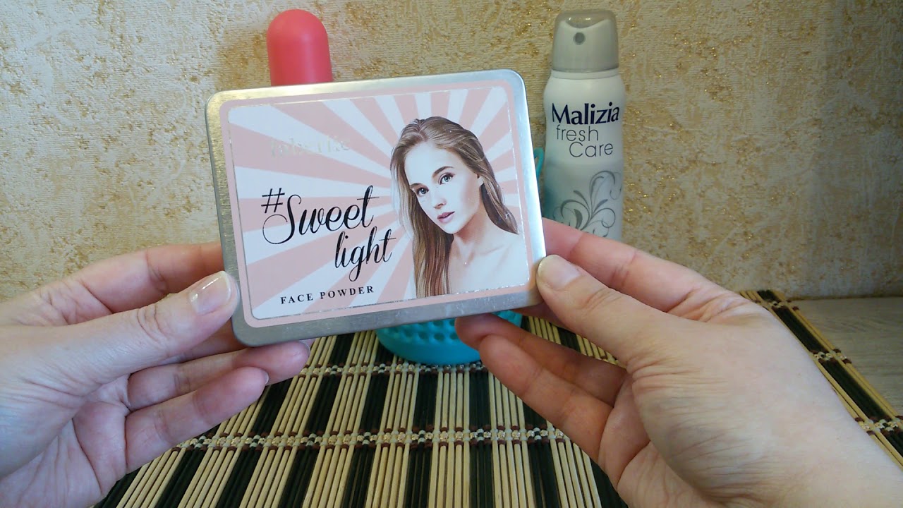 Из рук в руки #3//отдаю косметику - YouTube