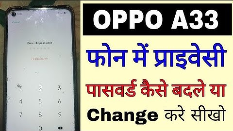 Oppo A33 me privacy password change kaise kare ya badle। how to change privacy password in oppo a33