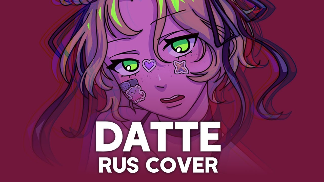 Datte RUS Cover - amy vangersert