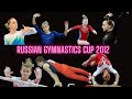 Russian Gymnastics Cup 2012 | Кубок России