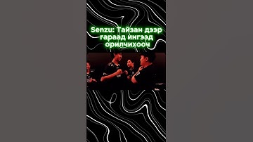 The MongolZ Core 😂🔥 | CS2 Esports Moments  #counterstrikefacts #cs2quiz #counterstrike #cs2