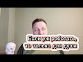 Какую работу можно выбирать