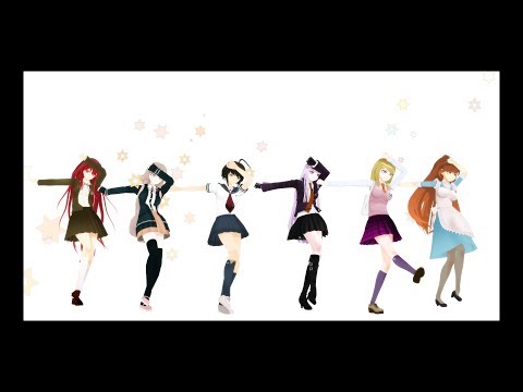 【 ダンガンロンパMMD】  どりーみんチュチュ/Dreamin Chuchu【ゼロ-1-2-3-AE-V3】
