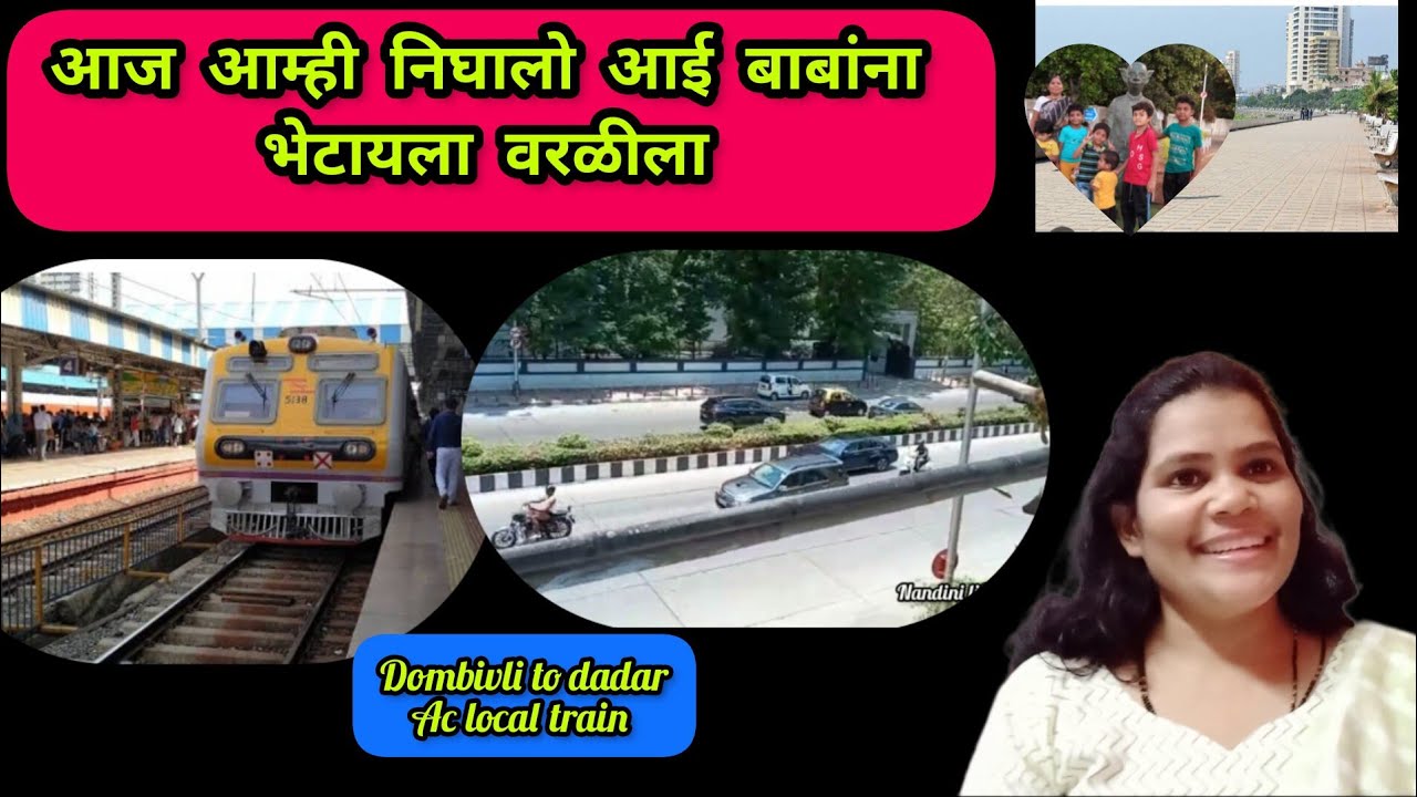 L Dombivli To Dadar l-dombivli-to-dadar