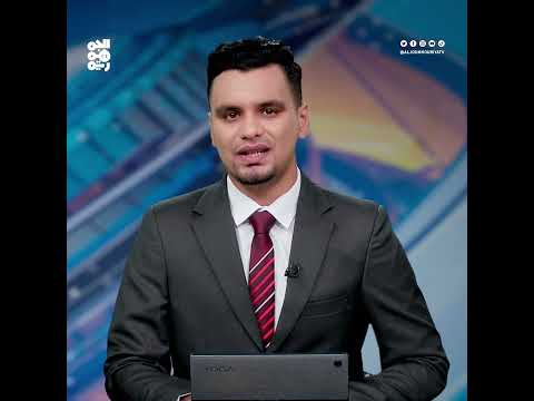 اليمن: الأمم المتحدة توثق جرائم عنف جنسي ضد أطفال