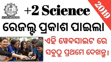 +2  science results 2019 || chse +2 results 2019 Odisha || +2 results odisha