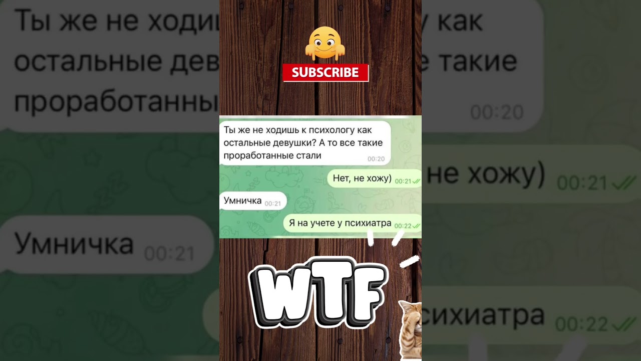 На учете она 😂