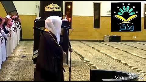 تلاوة تدبرية فاقت الوصف للقارئ الشيخ ياسر الدوسري ~ فجر الثلاثاء 1438/11/30