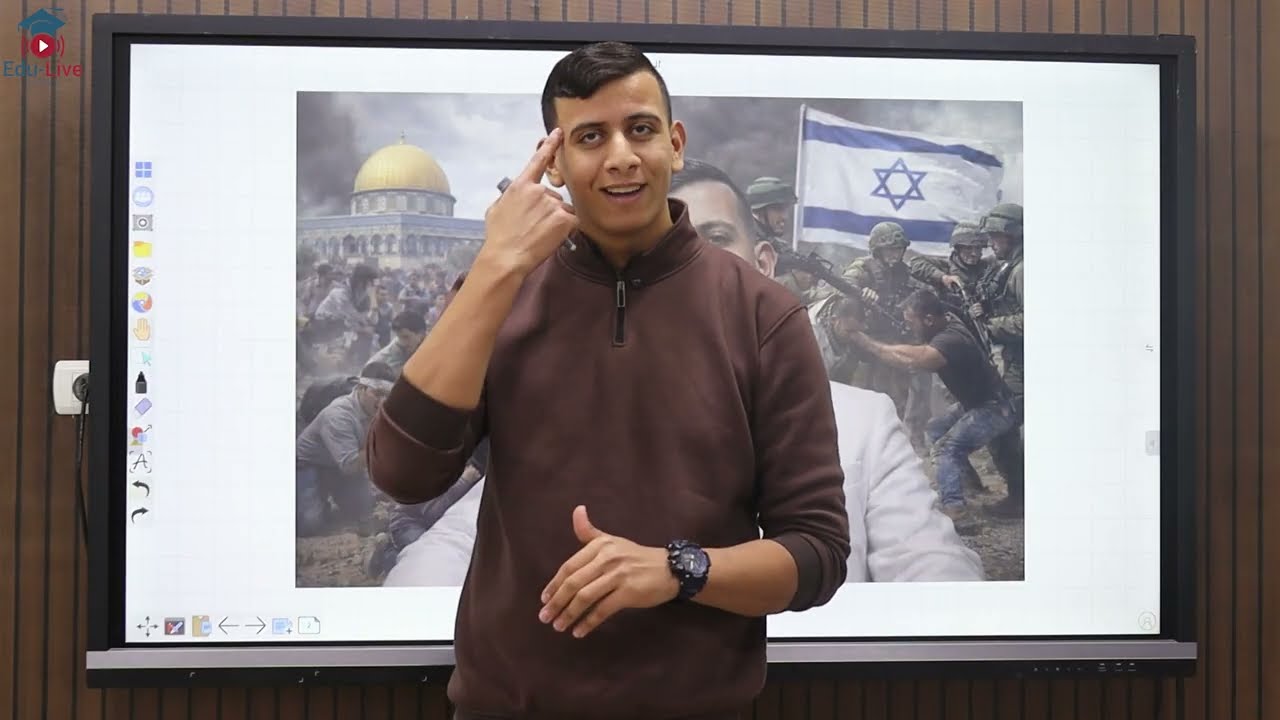 مصر والقضية الفلسطينية عبر التاريخ 🔥 شرح مبسط ومهم للامتحان | مستر عبدالله سيف