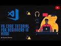 visual studio code tutorial || vscode tutorial for beginners || codeandman 🔥🔥😍😍