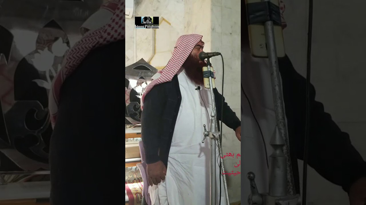 Shaikh Ibrahim Bhatti Sahab ! Islam Main Dum Ki Hesiyat 10 Jan 2020