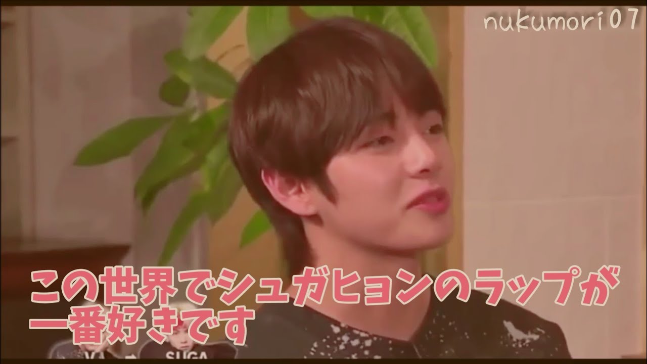 Bts シュガヒョンのラップは世界一 Byテテ Youtube