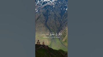 سورة الانبياء | الاية 1 - 2 | القارئ محمد صديق المنشاوي