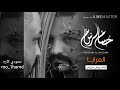 شمعة ورا شمعة انطفت شمعة ورا شمعة انطفت