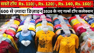 SHIRTS, TOP, MIDDI, LEGGING, PLAZZO | SUMMER COLLECTION 2020 | GOLDY FASHION REAL MANUFACTURER