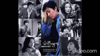 Yoon Gun - No Matter How Many Times We Part