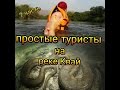 Тайланд экскурсия на реку Квай  2 часть.