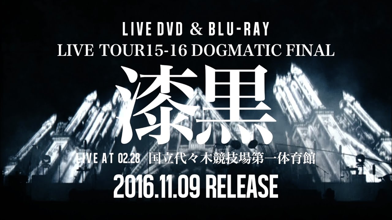 the　GazettE　LIVE　TOUR　15-16　DOGMATIC　FIN